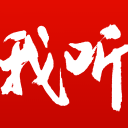 雷迪克：东契奇奉献了英雄式的表演，外界的质疑我们不会理会