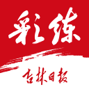 热刺计划夏窗豪掷1.7亿全面重建！正式报价拉什福德